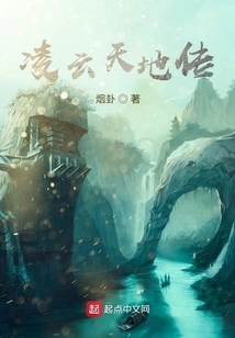 Legend of Lingyun Heaven and Earth