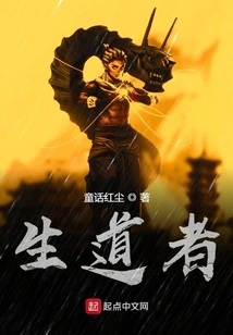 Those Who Give Birth to the Tao