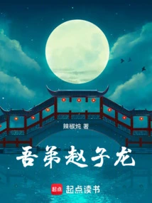 Three Kingdoms: Millions of Soldiers Grew from the Fields