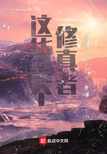 This Guy is a Cultivator