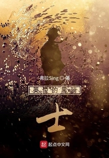 Handsome Black Knight