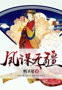 Fengmou Has No Boundaries