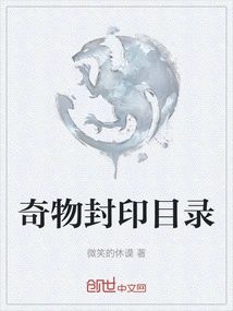 Catalog of Seals of Strange Objects