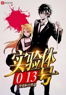 I'm Not a Useless Mage