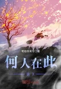 Who is Pretending to Be X Here?