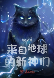 The God King at the End of the Heavens