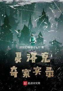 Detective Life Restarted