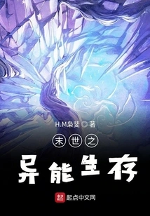 Survival in the Apocalyptic Wasteland