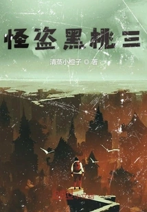 Kaitou Three of Spades