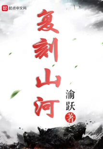 Replicate Mountains and Rivers