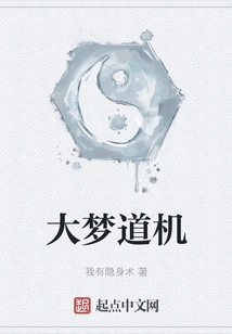 Big Dream Road Machine