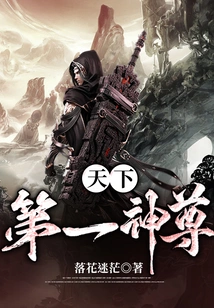 The Most Powerful God in the World