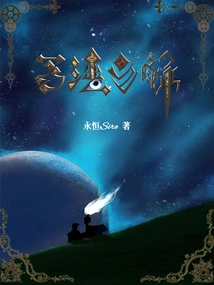 The Solution to All Dharma