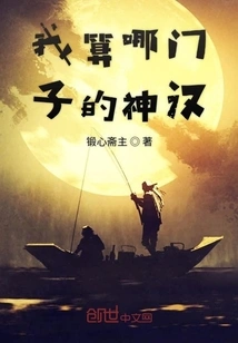 What Kind of Magician Am I?