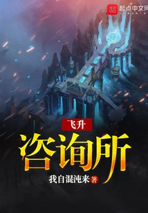 Feisheng Consulting Office