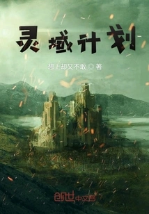 Spiritual Domain Project