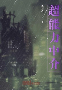 Superpower Research Institute