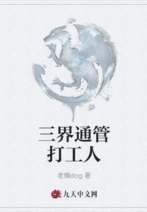 Three Realms Pipeline Beating Workers