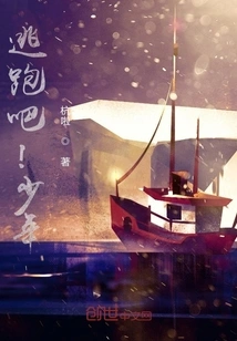 Run Away Boy and Dmm