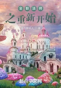 Versatile Mage: a Fresh Start