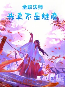 Versatile Mage: I'm Really Not a Succubus