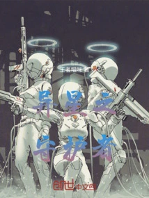 Star Journey Hostel Sangzi