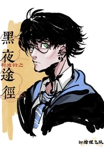 Harry Potter's Path to Darkness