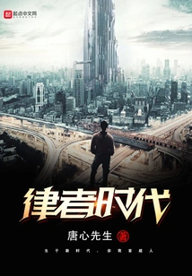 The Age of the Lawyer