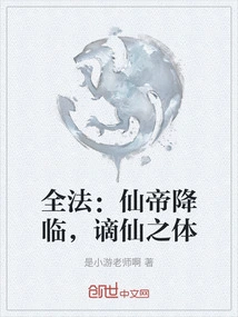 All Methods: the Immortal Emperor Descends and Banishes the Body of the Immortal