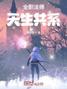 Versatile Mage: Born with the Same Affinity