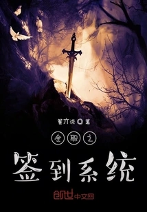 Full-time Sign-in System