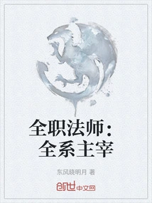 Versatile Mage: Dominant of All Departments