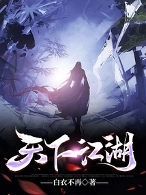 The World of Rivers and Lakes