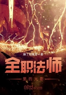 Naruto in Versatile Mage