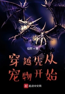 Time Travel Starts with Pets