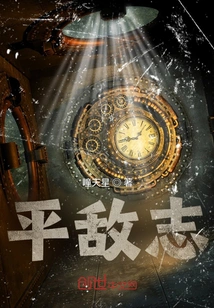 To Quell the Enemy's Will