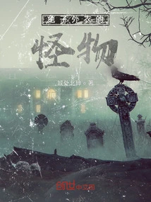 Monster in Rabbit Coat