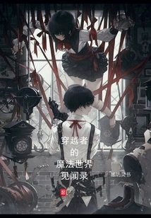 A Guide to Traveling Through the Magical World