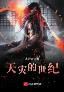 The Century of Natural Disasters