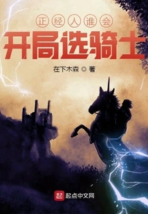 Who Would Be a Decent Person to Start with the Cavaliers?