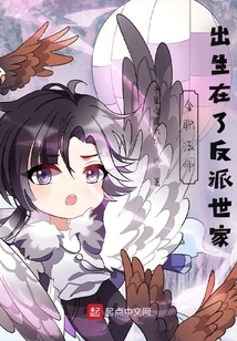 Versatile Mage: Born into a Family of Villains