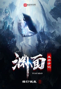 Abyss Survival Notes