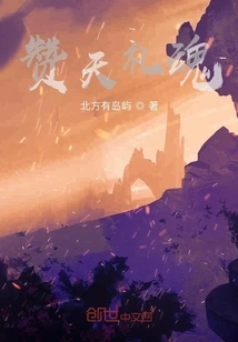 Praise to the Heavenly Soul