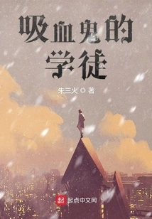 Vampire's Apprentice