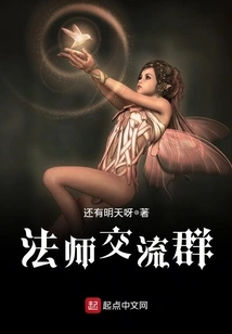 Master Communication Group