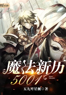 Magic New Calendar 5001