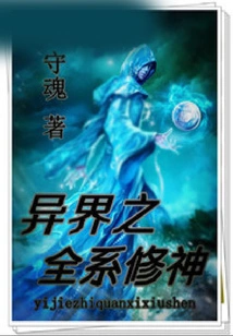 All Types of Cultivators from Other Worlds