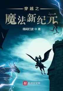 A New Era of Time Travel Magic