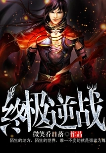 The Ultimate Counterattack