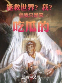 Save the World? I? but I'm Just Here to Eat Melon